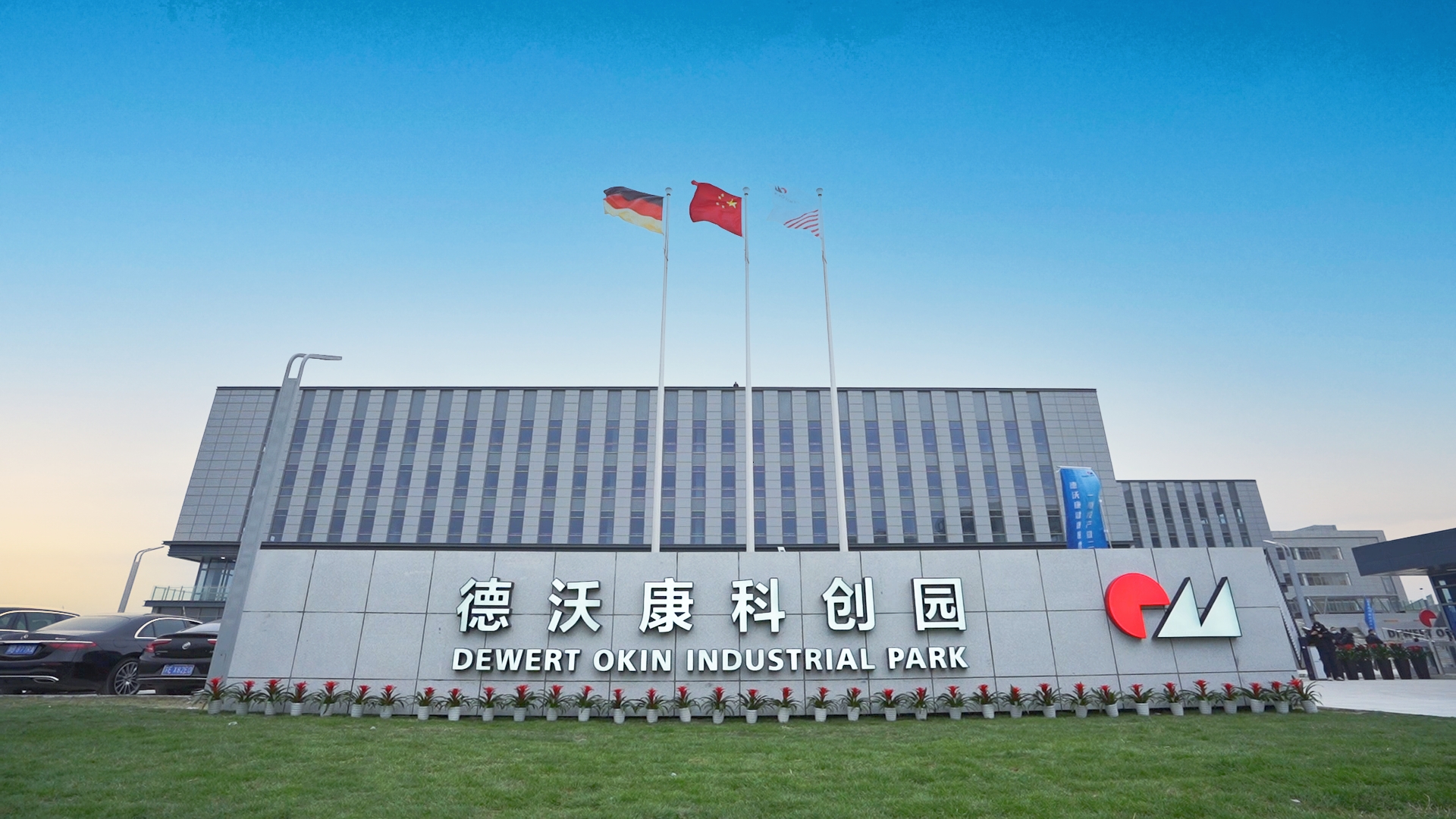 China 中國
