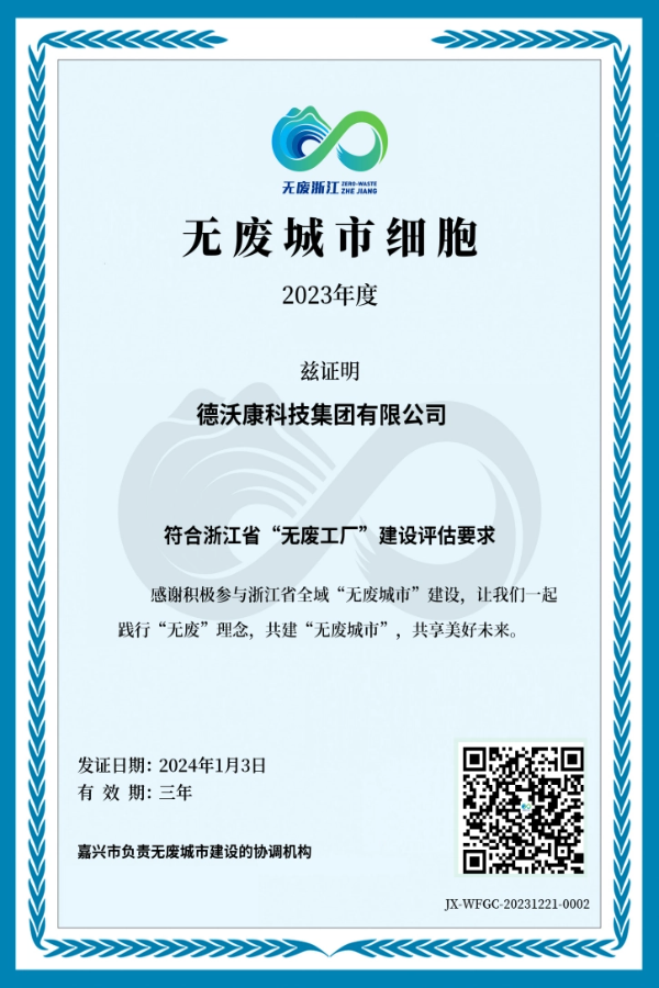 稿定設(shè)計-1.png